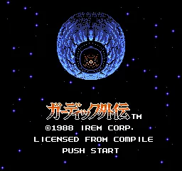 Title Screen